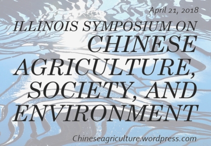 Symposium banner 1